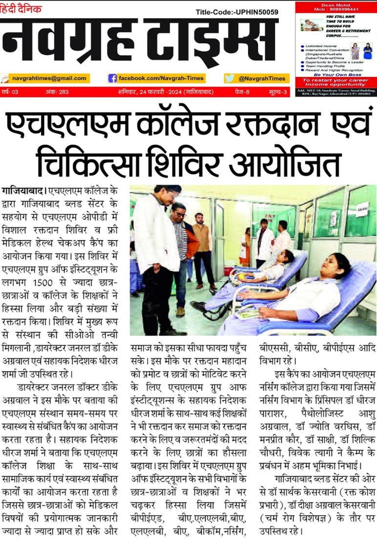 Blood Donation Camp at HLM Nursing College