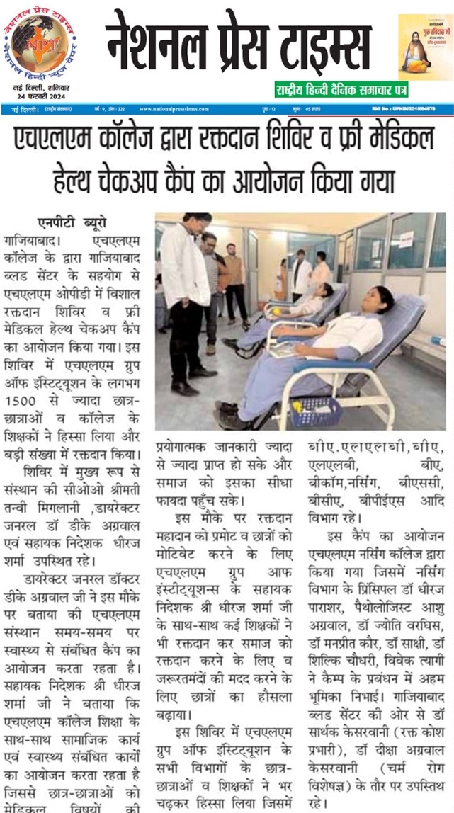 Blood Donation Camp at HLM Nursing College