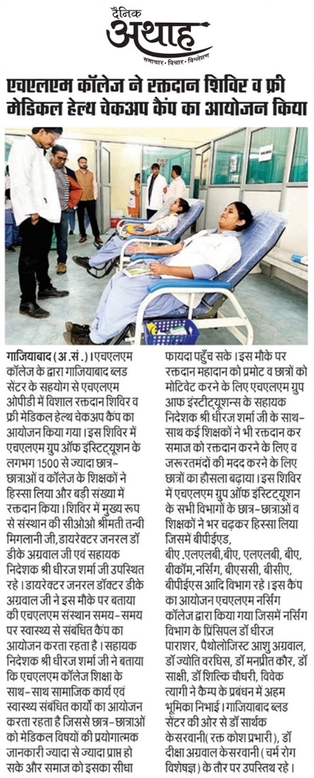 Blood Donation Camp at HLM Nursing College