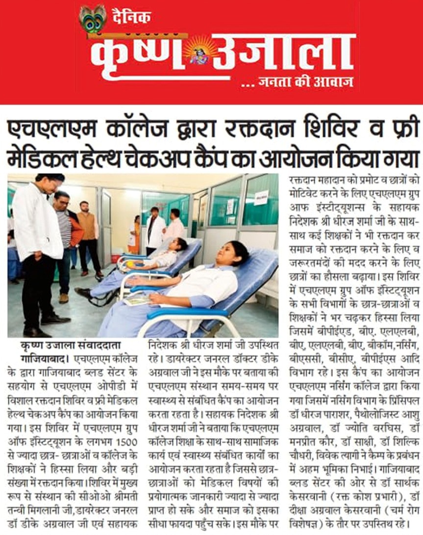 Blood Donation Camp at HLM Nursing College