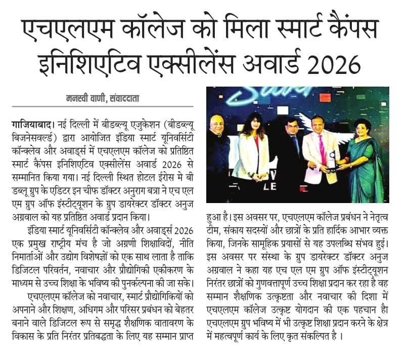 Campus Initiative Award