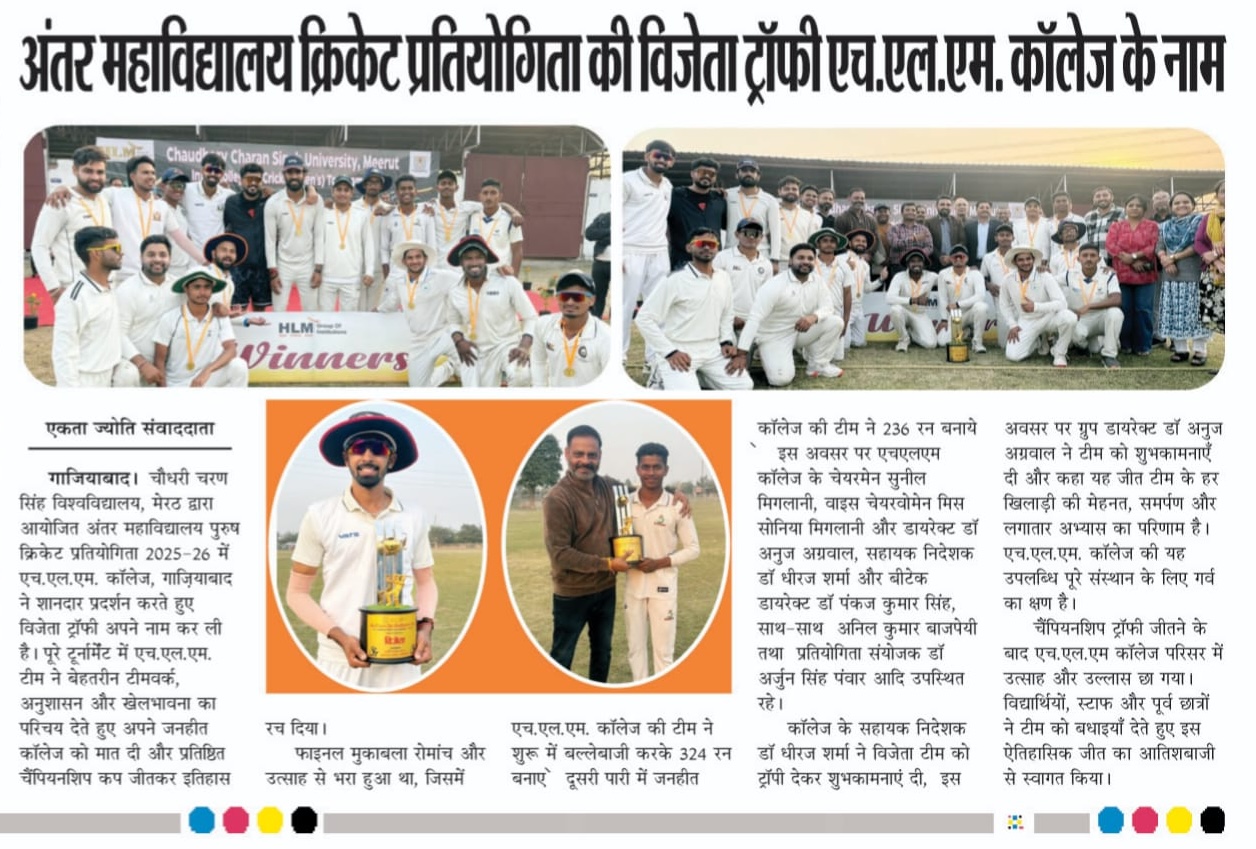 Cricket Tournament Winner