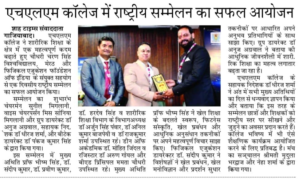 National Conference at HL M